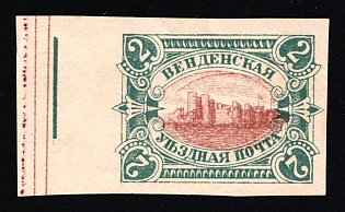 1901-03 2k Wenden, Livonia, Russian Empire, Russia (Printer's Trial, DOUBLE Center, Margin)