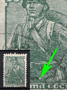 1939 15k The Fifth Definitive Set of the USSR Postage Stamps, Soviet Union, USSR, Russia (White dot)