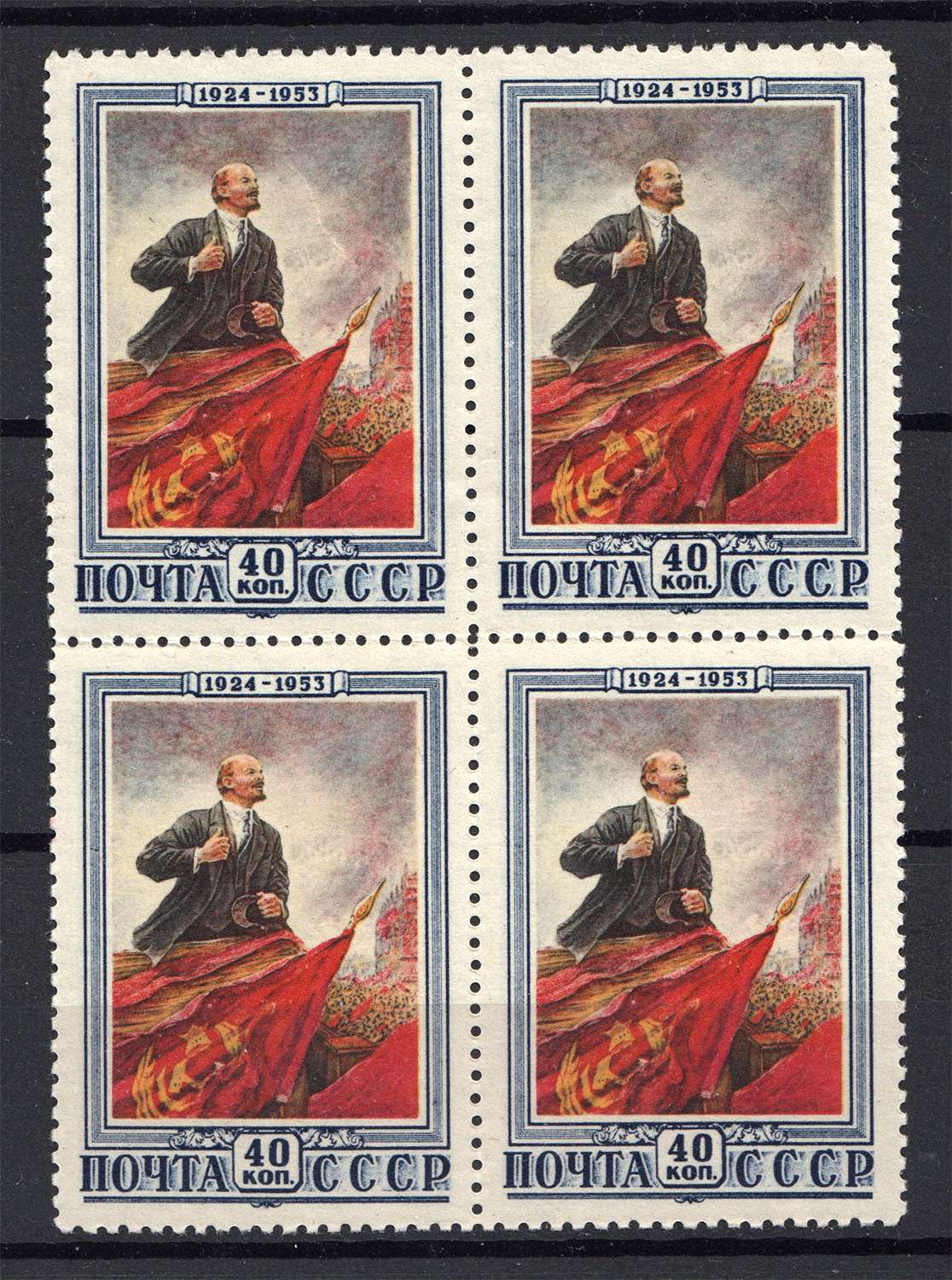 lot