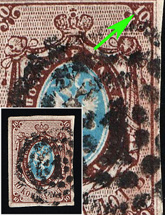 1857-58 10k Russian Empire, Russia, Watermark 1, Imperforate ('1' above '0' in the Top-Right Corner, Saint Petersburg Postmark, Certificate)