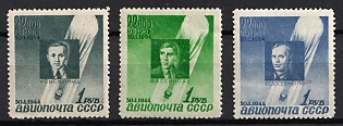 1944 10th Anniversary of the Death I. Ussyskin, A.Vasenko and P. Fedoseyenko, Soviet Union, USSR, Russia (Full Set)