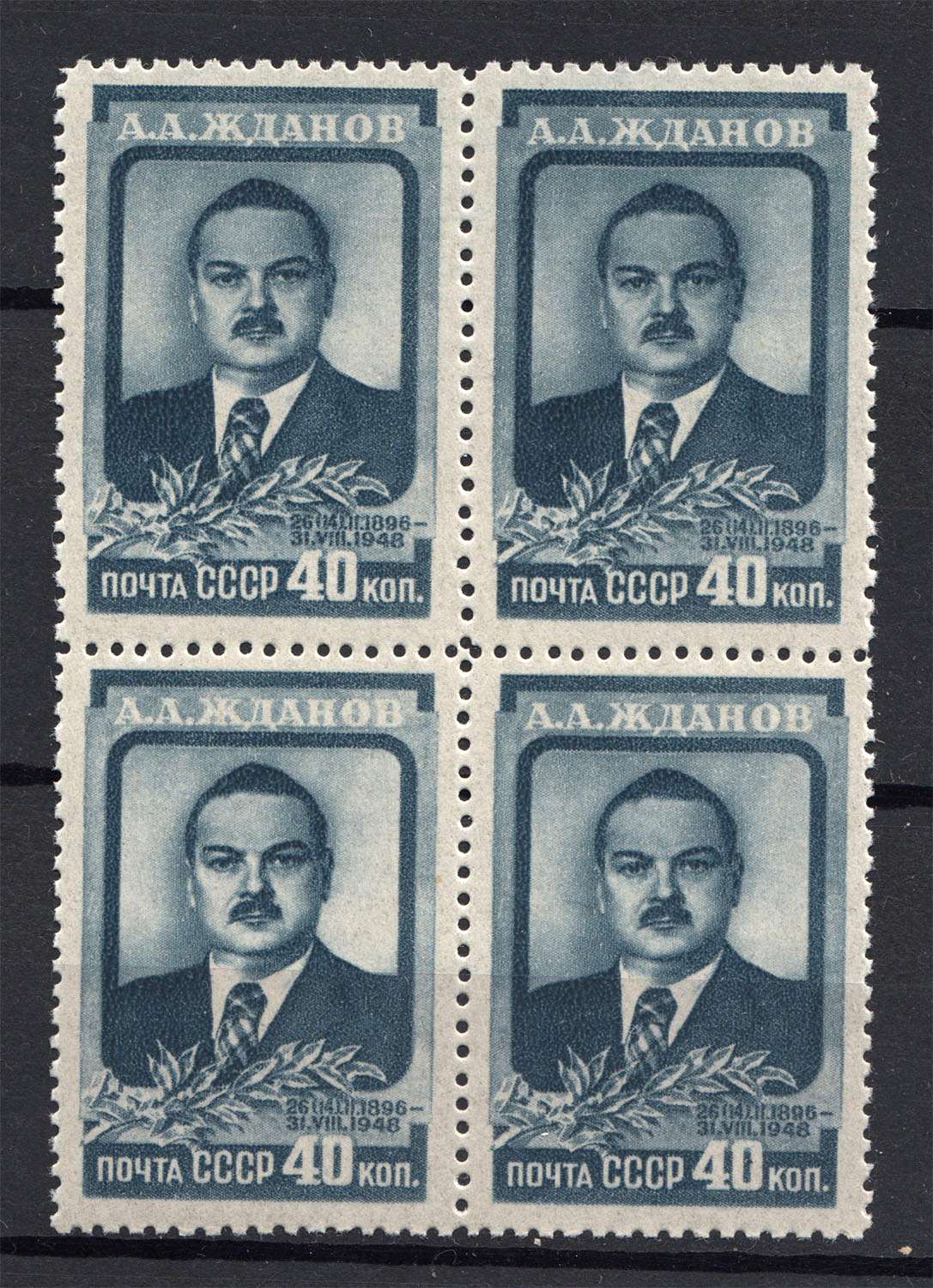 lot