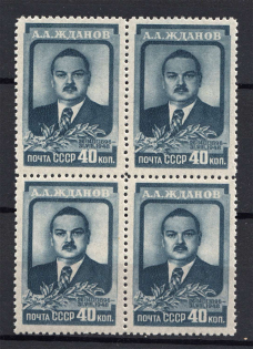 lot
