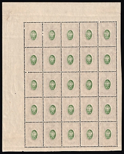 1908 35k Russian Empire, Russia, Sheet (OFFSET of the Centers, Certificate)