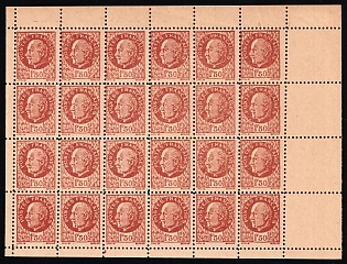 1941 1.50fr French Resistance Forgery, Anti-German Propaganda, French Propaganda Forgery, Block (Corner Margins)