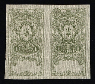 1918 1krb Kyiv, Ukraine, UNR, Revenue, Pair