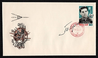1968 (14 Dec) 10k 'Beregovoy's Space Flight' First Day Cover with Signature, Soviet Union, USSR, Russia (Certificate)