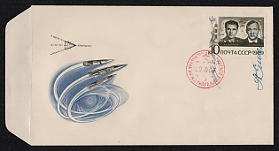 1969 (22 Oct) 10k 'Group Flights of Cosmonauts on Space Ships', First Day Cover with Signatures, Soviet Union, USSR, Russia (Certificate)