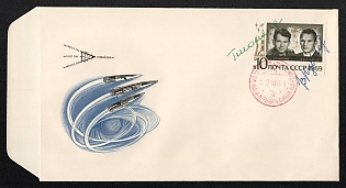 1969 (22 Oct) 10k 'Group Flights of Cosmonauts on Space Ships', First Day Cover with Signatures, Soviet Union, USSR, Russia (Certificate)