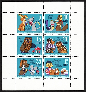 1972 German Democratic Republic, Germany, Souvenir Sheet (BROKEN Cat Whisker, NOT Completly Perforated, Signed)