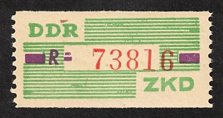 1959 10pf German Democratic Republic, Germany, Official Stamp ('Dienstmarken B 'Zentraler Kurierdienst' (ZKD) 24 R (Erfurt), Certificate)