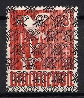 1948 3pf American and British Zones (Bizone), Allied Occupation, Germany