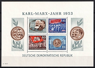 1953 Souvenir Sheet German Democratic Republic (GDR), Certificate