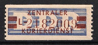 1958 Official Stamp German Democratic Republic (GDR)
