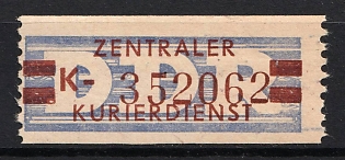 1958 Official Stamp German Democratic Republic (GDR)