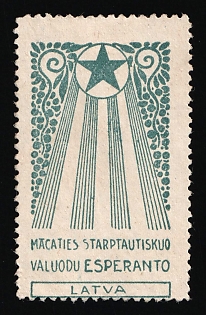 Latvia Esperanto Label