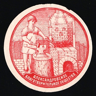 1915 Rostov-on-Don, Alexandrovskoe Charity Society, Russian Empire Cinderella