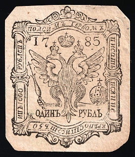 1785 1r Cutting from an early revenue paper. High value