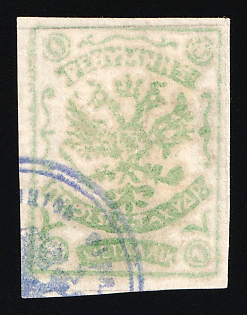 1899 1m Crete, Violet Control Handstamp, 1st Definitive Issue, Russian Administration, Green