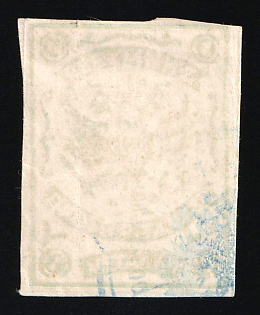 1899 1m Crete, Blue Control Handstamp, 1st Definitive Issue, Russian Administration, Green Stamp (Signed)