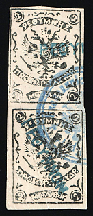 1899 2m Crete, Blue Control Handstamp, Blue Postmark, 1st Definitive Issue, Russian Administration, Black, Vertical Pair