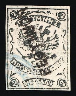 1899 2m Crete, Blue Control Handstamp, Black Postmark, 1st Definitive Issue, Russian Administration, Black Stamp
