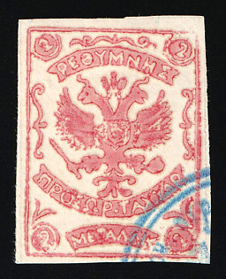 1899 2m Crete, Blue Control Handstamp, 1st Definitive Issue, Russian Administration, Red Stamp