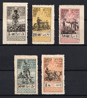 1925 Azerbaijan SSR, Revenue Stamp Duty, Soviet Russia