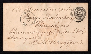 1883 RUSSIAN EMPIRE Stationery of ordinary letter sent from Orenburg to Sankt Petersburg