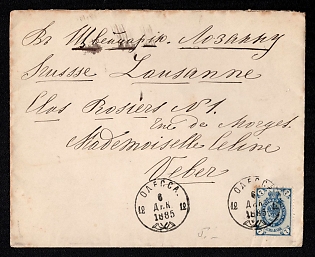 1885 RUSSIAN EMPIRE Cover of ordinary letter sent internationally from Odessa to Lausanne (Switzerland)