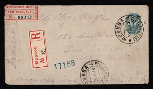 1910 RUSSIAN EMPIRE Stationery of registered letter sent internationally from Moscow to San-Salvador (Salvador, Central America)