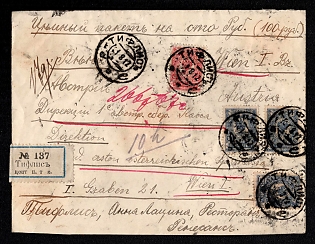 1912 RUSSIAN EMPIRE An envelope of monetary letter sent internationally from Tiflis to Vienna (Austria)