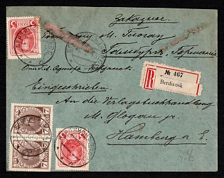 1913 RUSSIAN EMPIRE Envelope of registered letter sent internationally from Berdyansk to Hamburg (Germany)