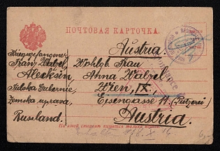 1916 RUSSIAN EMPIRE Stationery card sent from Tula govern to Wien (Austria)