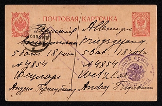 1917 RUSSIAN EMPIRE Stationery card sent from Konotop to Wetzlar (Wentzler, Austria)