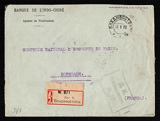 1920 WHITE ARMY Commercial registered letter cover “BANUQE L’INDO-CHINE” sent internationally from Vladivostok to Bordeaux (France), correctly franked with two pairs of 1rub