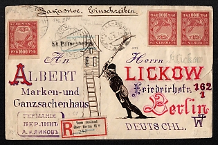 1922 RSFSR Registered letter sent from Petrograd to Berlin (Germany)