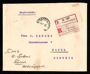 1922 FAR EASTERN REPUBLIC Cover of registered letter from Vladivostok sent internationally to Basel (Switzerland)