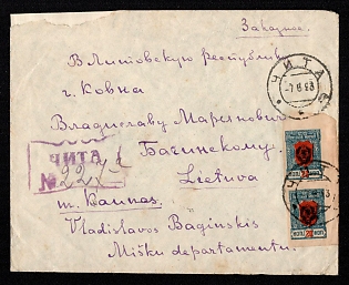 1923 FAR EASTERN REPUBLIC Cover of registered letter from Chita sent internationally to Kaunas (Lithuania)