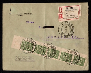 1923 FAR EASTERN REPUBLIC Cover of a registered letter from Vladivostok sent internationally to Berlin (Germany), rich franked with 10 stamps of 1kop and 15 stamps of 2kop