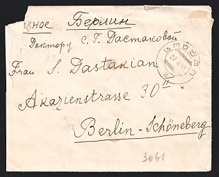 1923 SOVIET GEORGIA Cover of international registered letter sent from Sukhum to Berlin (Germany)