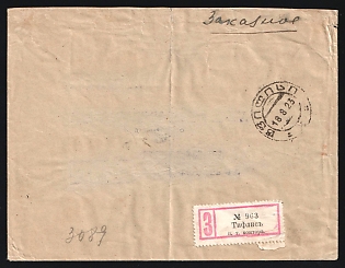 1923 SOVIET GEORGIA Cover of international registered letter sent from Tiflis to Berlin (Germany)