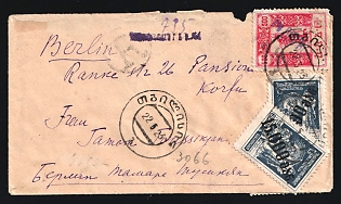 1923 SOVIET GEORGIA Cover of international registered letter sent from Tiflis to Berlin (Germany)