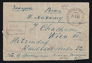 1923 SOVIET GEORGIA Cover of international registered letter sent from Manglis to Wien (Austria)