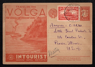 1931 SOVIET UNION Intourist advertisement stationery card of USSR 10kop. (imprinted stamp 7 kop. and 3kop. in addition)
