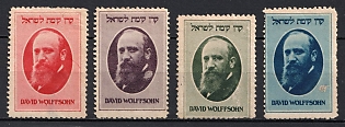 Judaics, David Wolffsohn, four labels