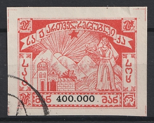 1922 400000r Georgia, Starving Aid, Russia, Civil War