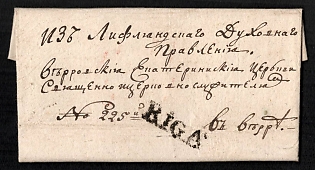 Russian Empire Pre-adhesive Сover from Livonian Spiritual Board to Riga with Wax Seal on back