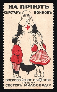 Sisters of Mercy of the Red Cross, to the Refuge for Orphans of our Soldiers. The All-Russian Society, Russian Empire