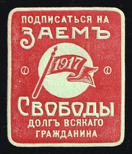 Loan of Freedom Advertising Labels, Subscribe to the Loan of Freedom - It is the Duty of all Citizens, Russian Empire